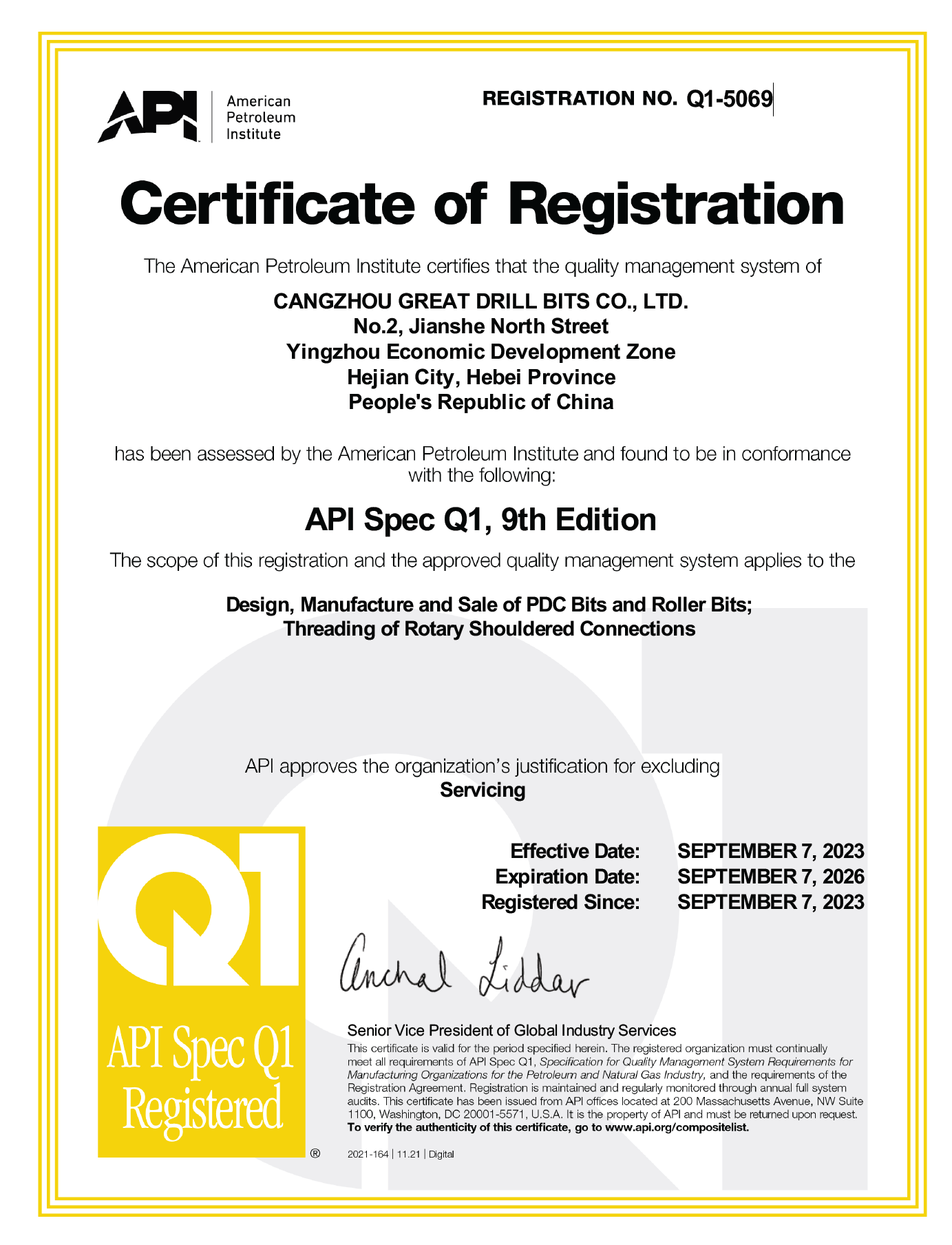 API  certificate
