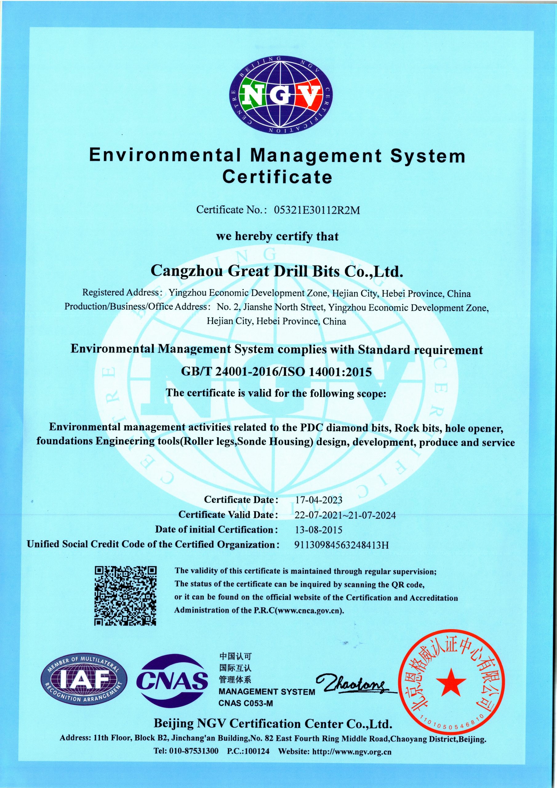 Environmental Management System Certificate